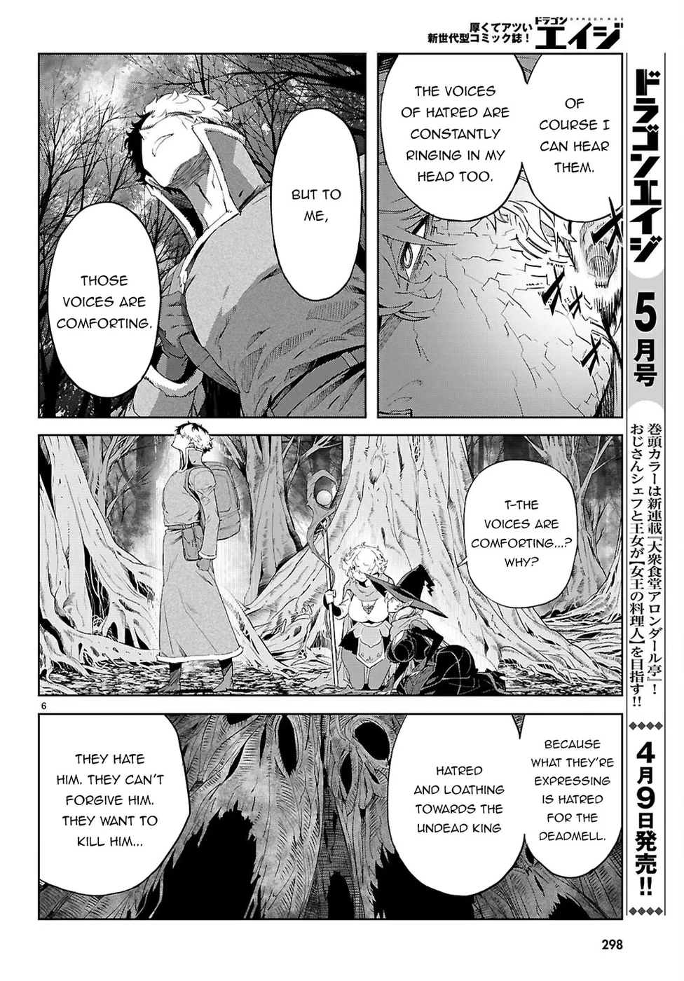 Game of Familia: Kazoku Senki - Chapter 71 [photo 6] - MangaPorn