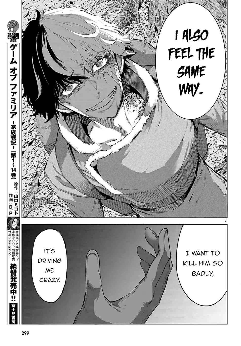 Game of Familia: Kazoku Senki - Chapter 71 [photo 7] - MangaPorn