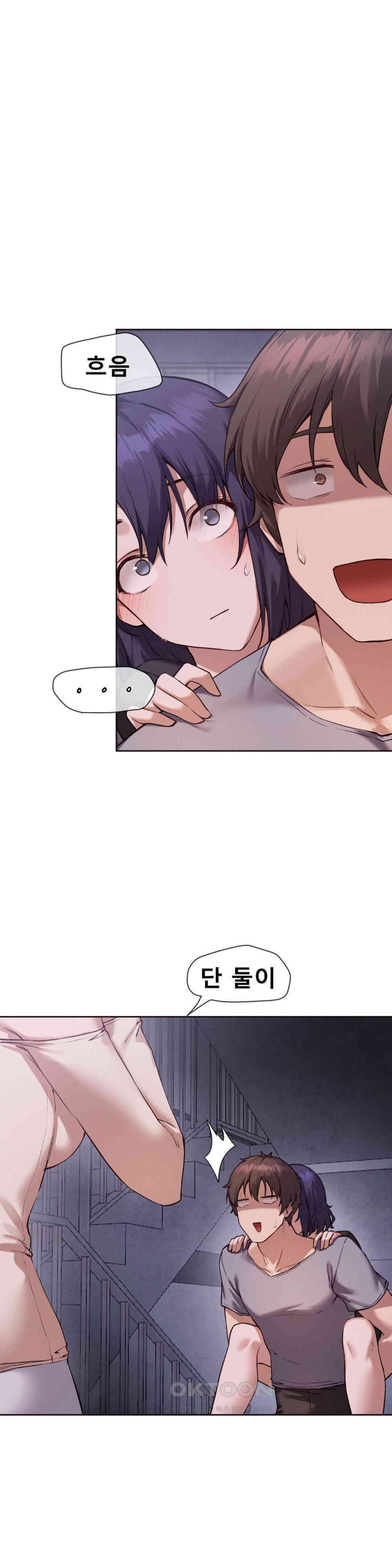 Gacha Girl Next Door Raw - Chapter 13 [photo 1] - MangaPorn