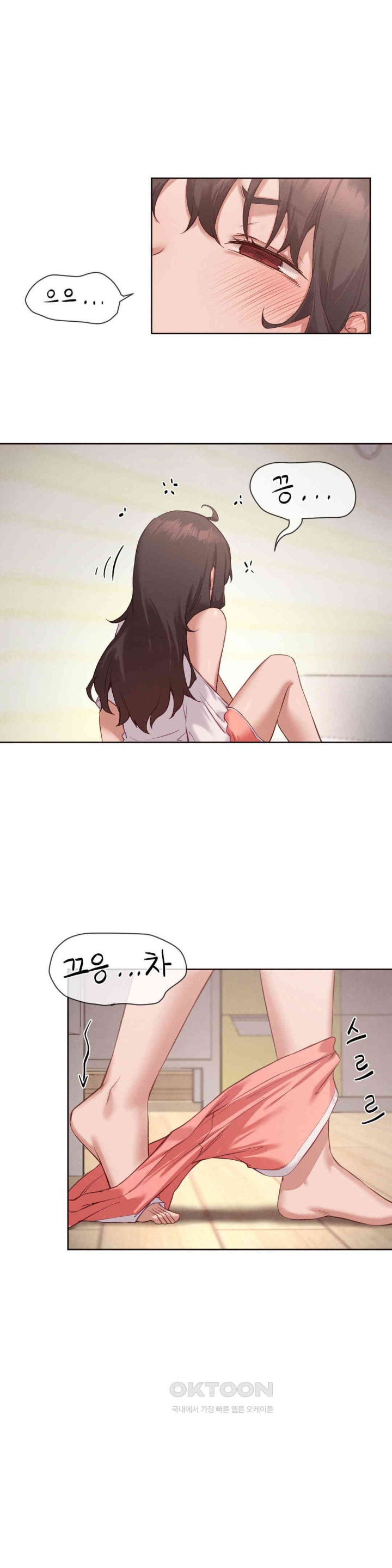 Gacha Girl Next Door Raw - Chapter 13 [photo 19] - MangaPorn
