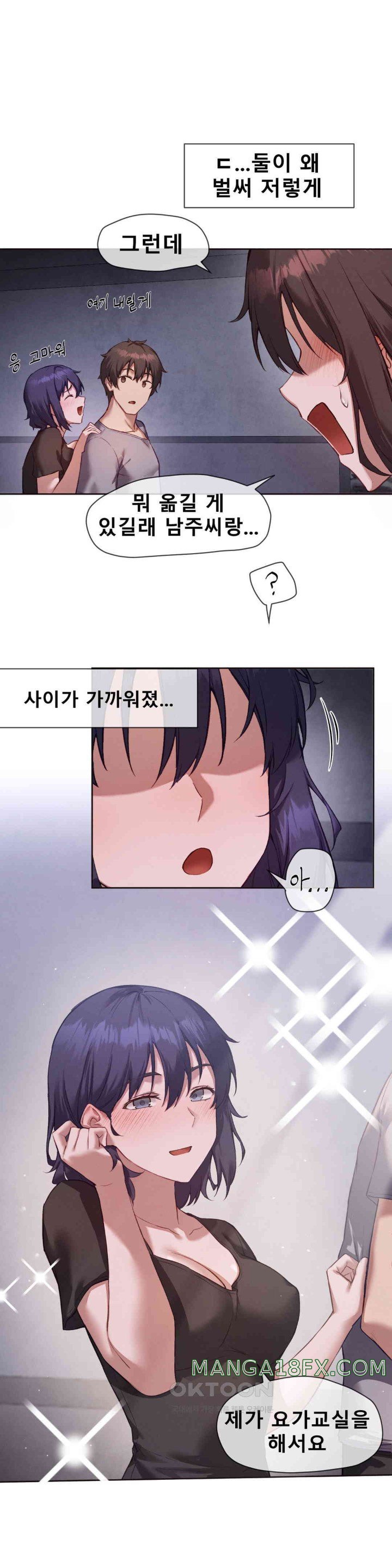 Gacha Girl Next Door Raw - Chapter 13 [photo 6] - MangaPorn