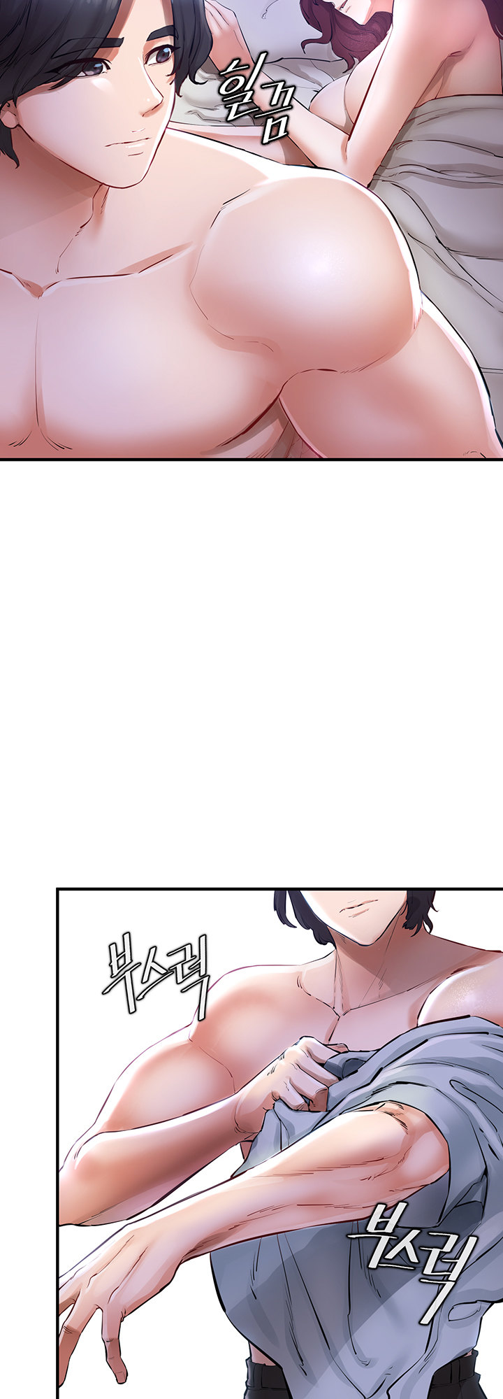 The Real Deal - Chapter 5 [photo 31] - MangaPorn