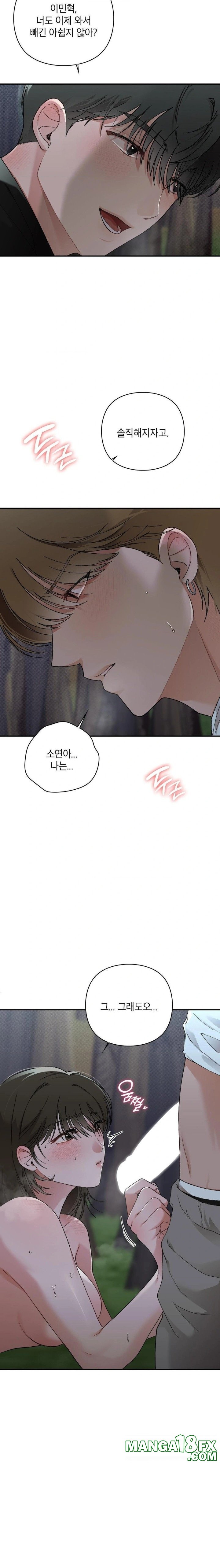 That Kind of Thing Happened Raw - Chapter 8 [photo 12] - MangaPorn
