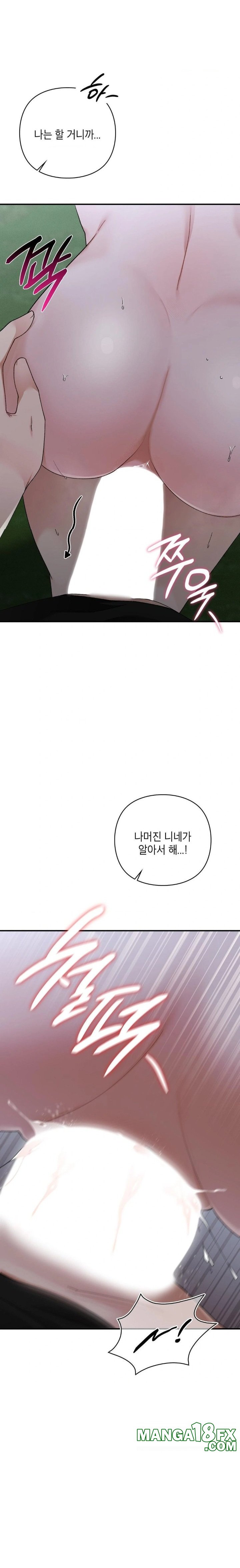 That Kind of Thing Happened Raw - Chapter 8 [photo 13] - MangaPorn