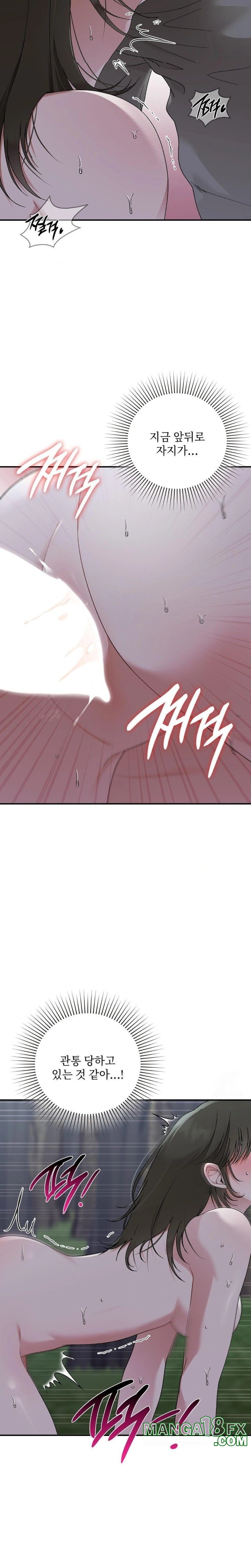 That Kind of Thing Happened Raw - Chapter 8 [photo 16] - MangaPorn