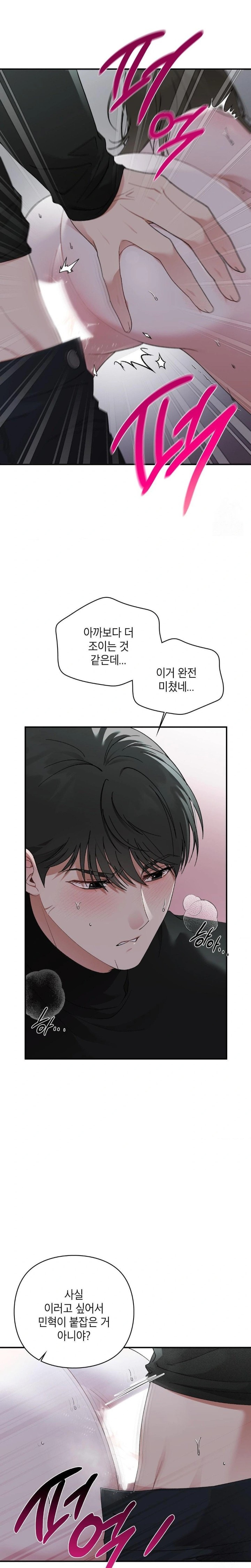 That Kind of Thing Happened Raw - Chapter 8 [photo 17] - MangaPorn