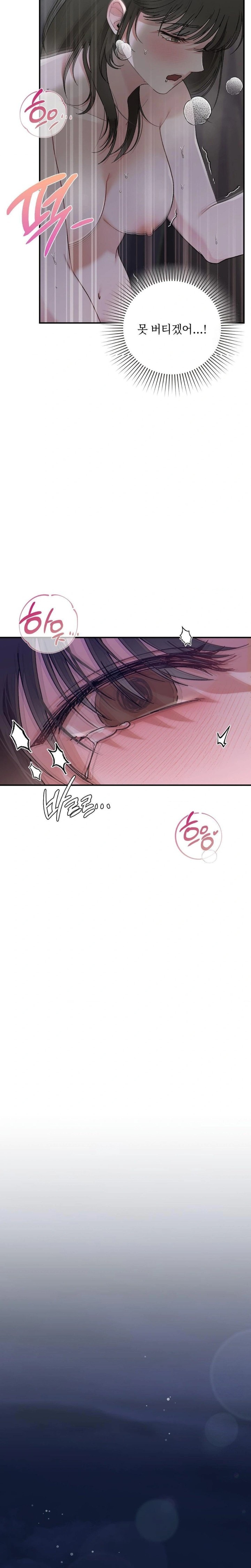 That Kind of Thing Happened Raw - Chapter 8 [photo 23] - MangaPorn