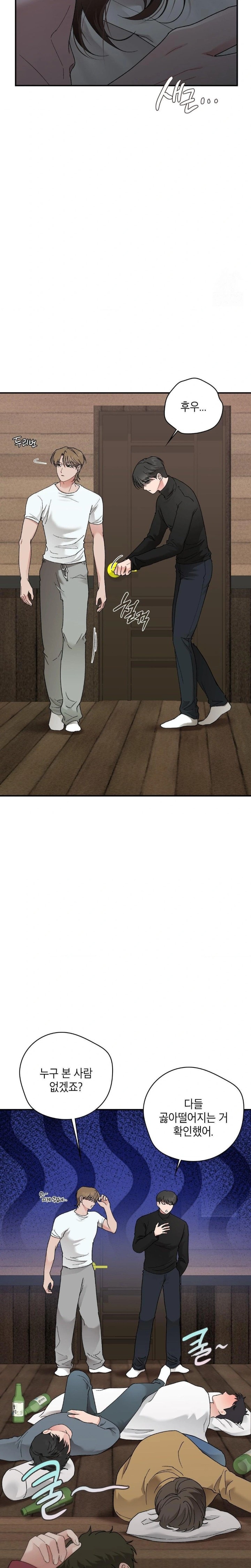 That Kind of Thing Happened Raw - Chapter 8 [photo 25] - MangaPorn