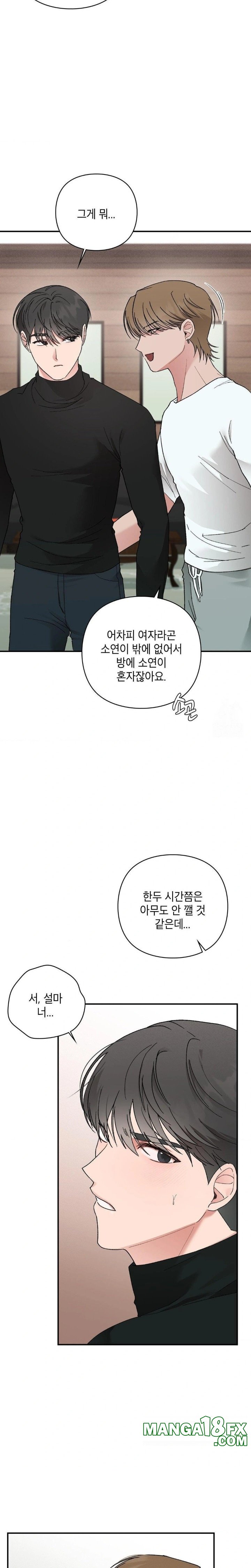 That Kind of Thing Happened Raw - Chapter 8 [photo 28] - MangaPorn