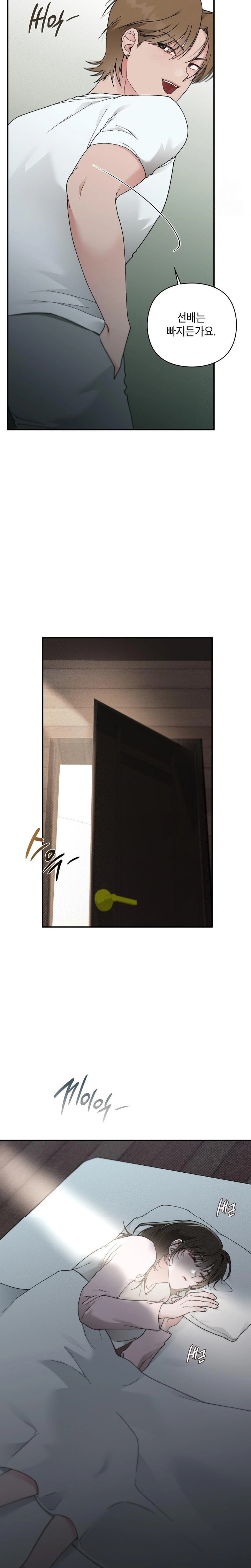 That Kind of Thing Happened Raw - Chapter 8 [photo 29] - MangaPorn