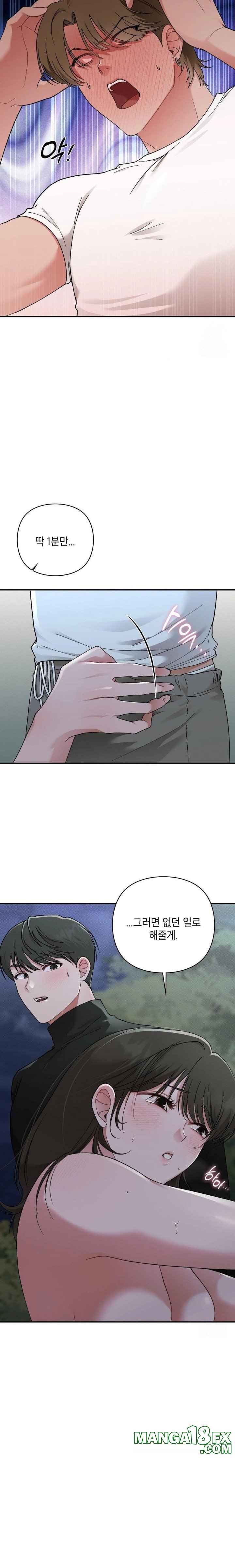 That Kind of Thing Happened Raw - Chapter 8 [photo 4] - MangaPorn