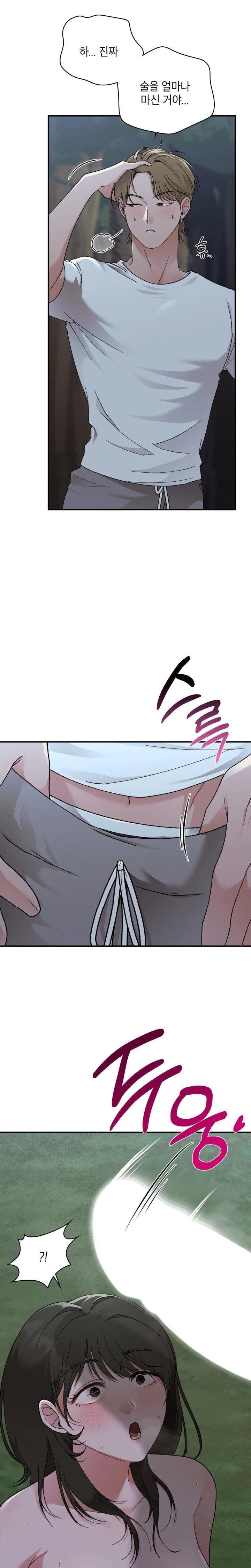 That Kind of Thing Happened Raw - Chapter 8 [photo 5] - MangaPorn