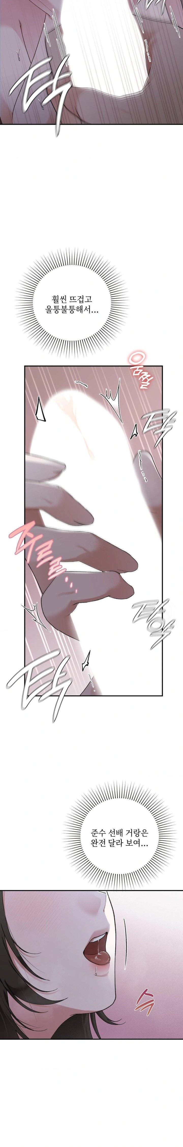 That Kind of Thing Happened Raw - Chapter 8 [photo 7] - MangaPorn