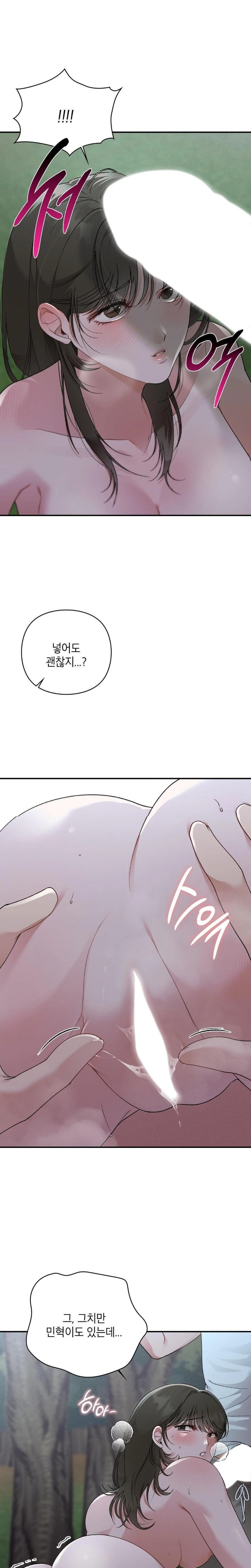 That Kind of Thing Happened Raw - Chapter 8 [photo 9] - MangaPorn