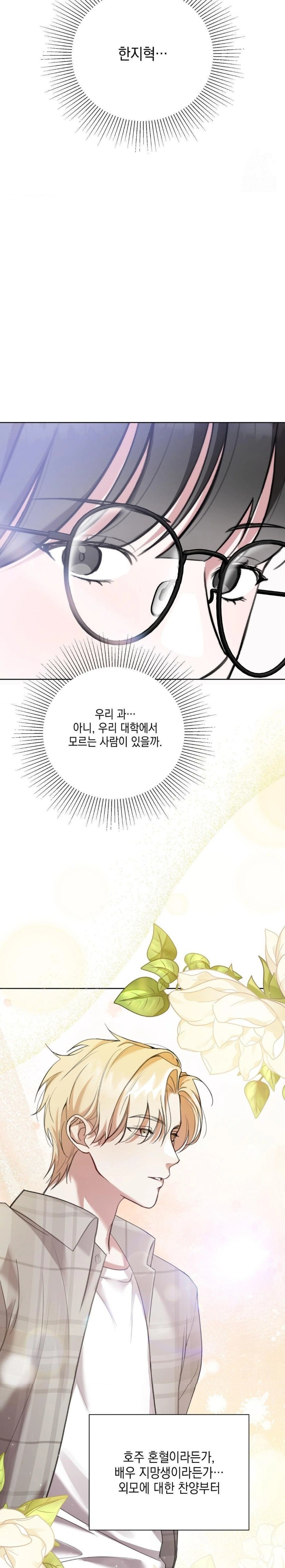 That Kind of Thing Happened Raw - Chapter 9 [photo 12] - MangaPorn