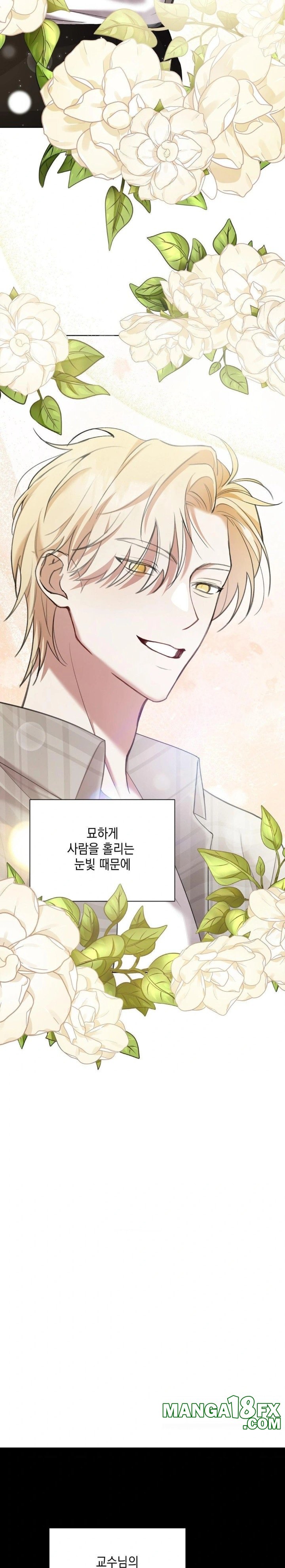 That Kind of Thing Happened Raw - Chapter 9 [photo 13] - MangaPorn