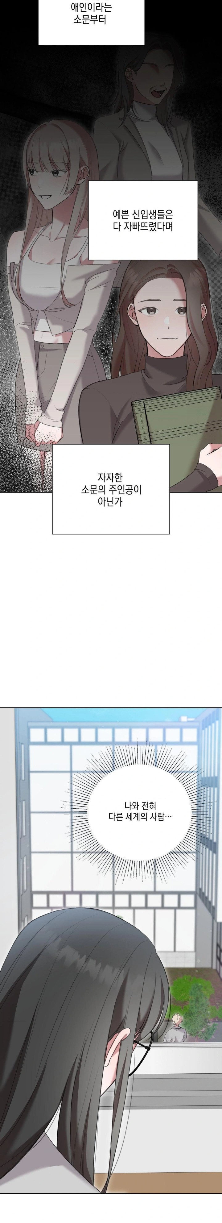 That Kind of Thing Happened Raw - Chapter 9 [photo 14] - MangaPorn