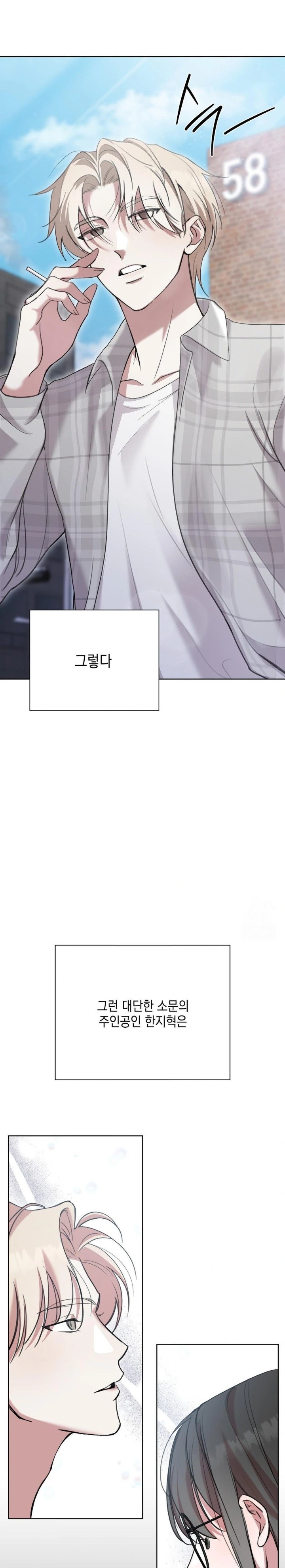 That Kind of Thing Happened Raw - Chapter 9 [photo 16] - MangaPorn