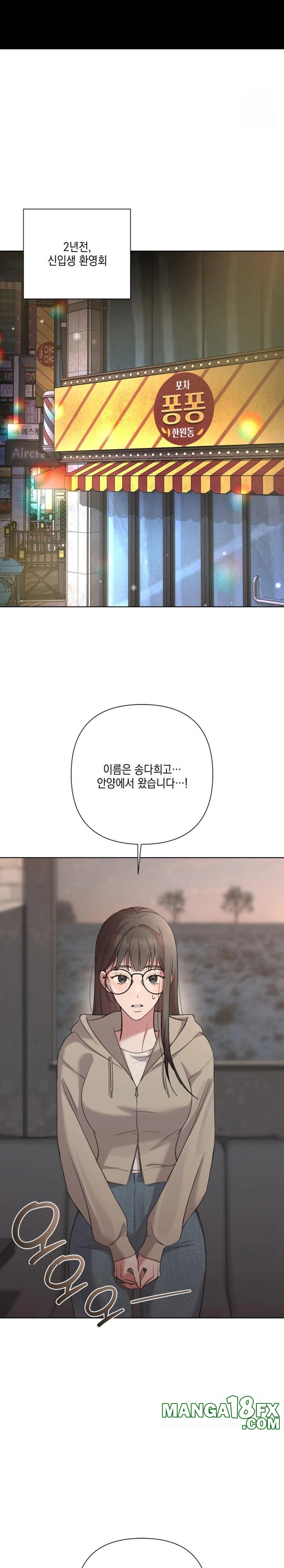 That Kind of Thing Happened Raw - Chapter 9 [photo 18] - MangaPorn