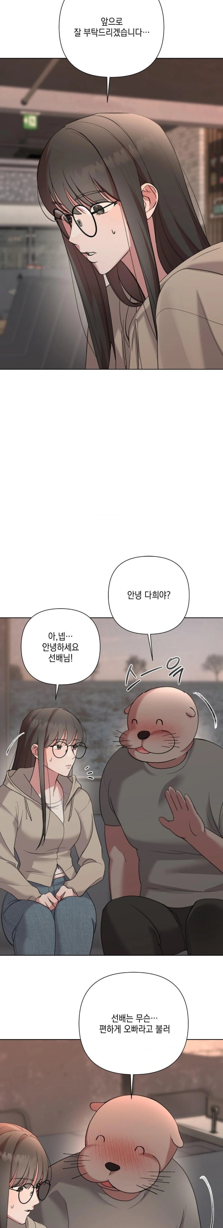 That Kind of Thing Happened Raw - Chapter 9 [photo 19] - MangaPorn