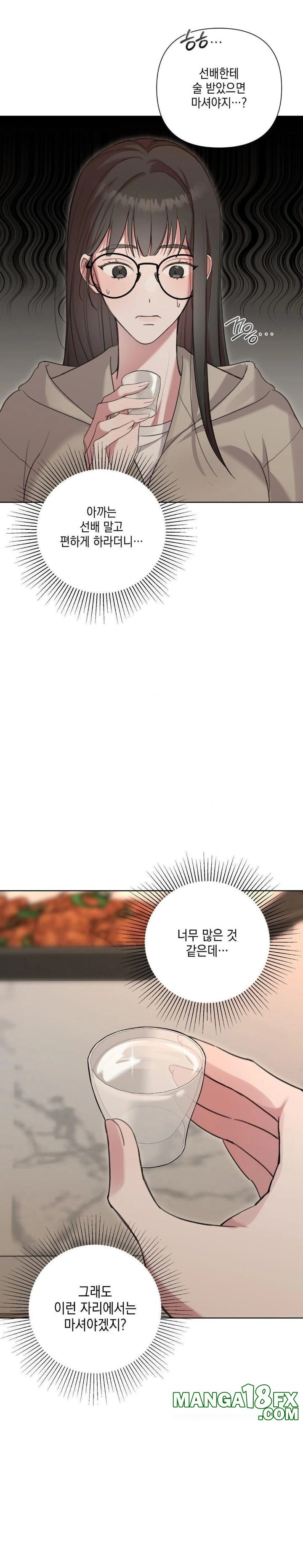 That Kind of Thing Happened Raw - Chapter 9 [photo 21] - MangaPorn