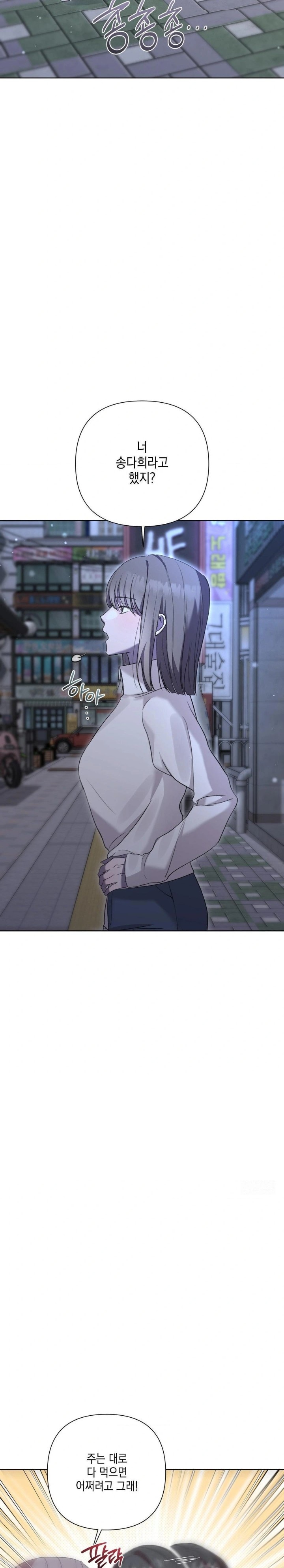 That Kind of Thing Happened Raw - Chapter 9 [photo 24] - MangaPorn