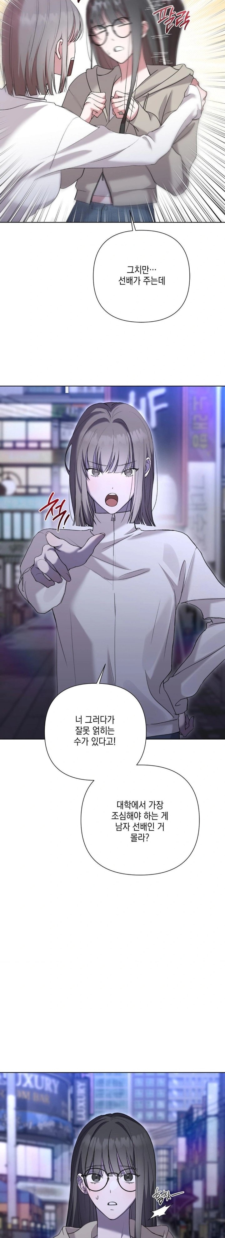 That Kind of Thing Happened Raw - Chapter 9 [photo 25] - MangaPorn