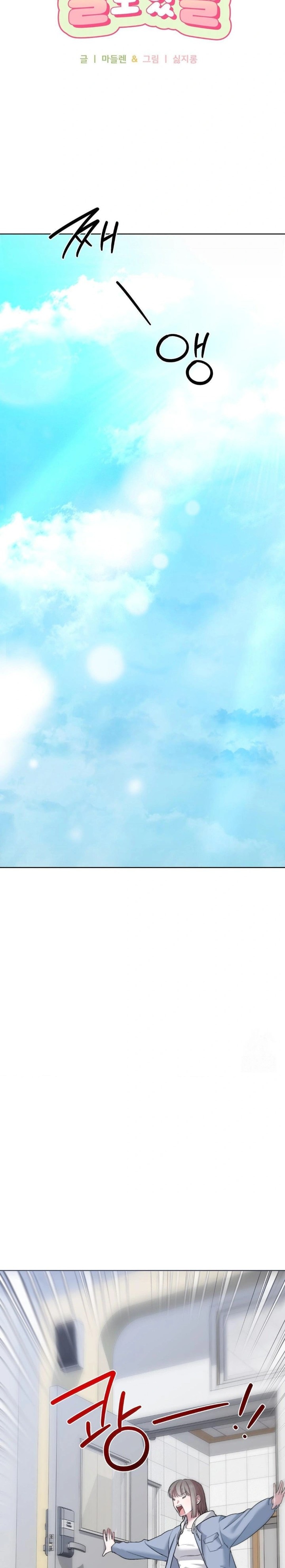 That Kind of Thing Happened Raw - Chapter 9 [photo 4] - MangaPorn