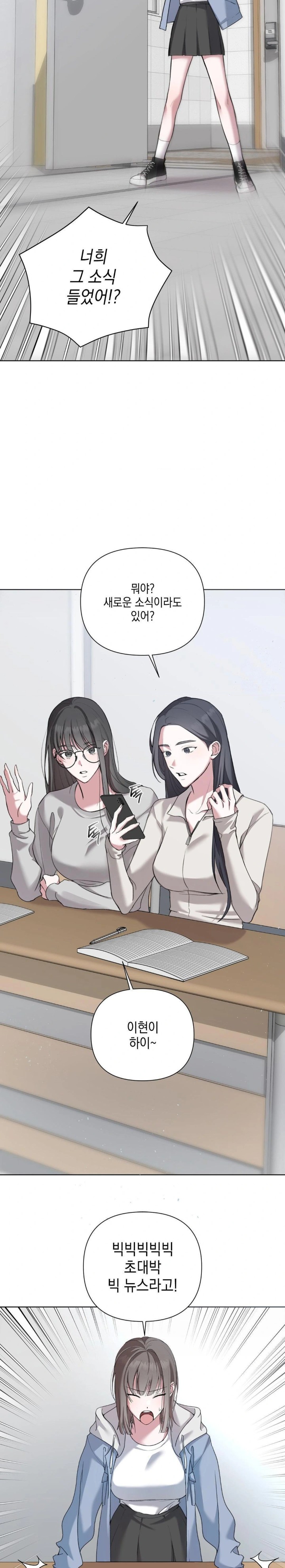 That Kind of Thing Happened Raw - Chapter 9 [photo 5] - MangaPorn