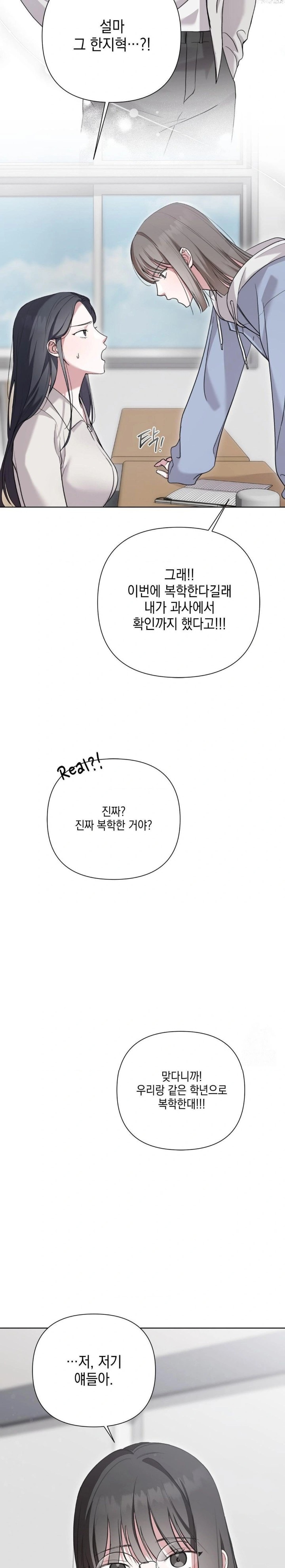 That Kind of Thing Happened Raw - Chapter 9 [photo 7] - MangaPorn