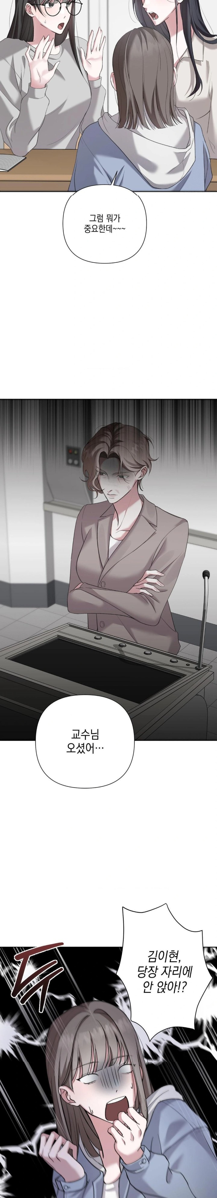 That Kind of Thing Happened Raw - Chapter 9 [photo 9] - MangaPorn