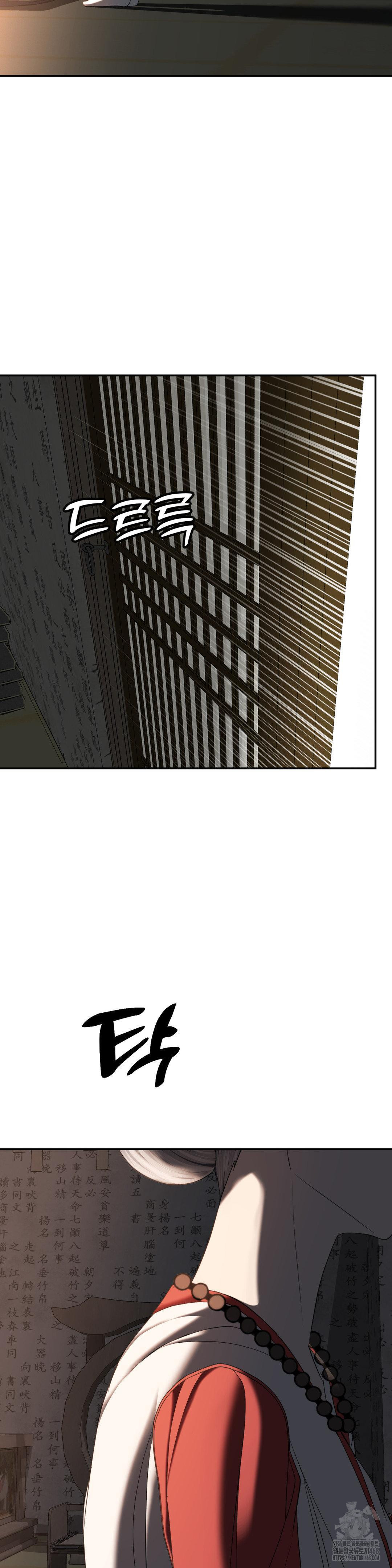 Your Creepy Bucketlist Raw - Chapter 31 [photo 44] - MangaPorn