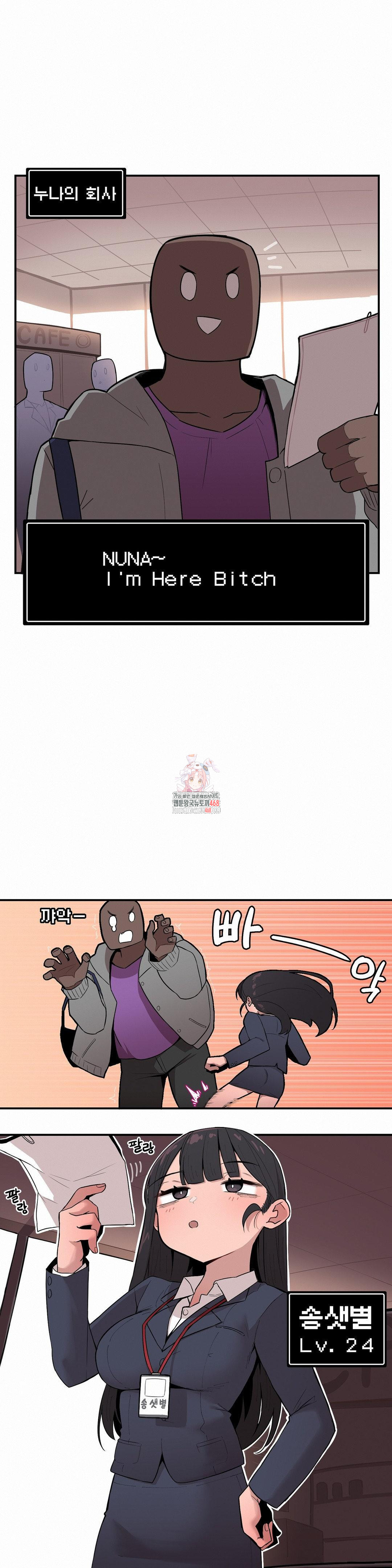 Noona and her BIG little Bro Raw - Chapter 25 [photo 1] - MangaPorn