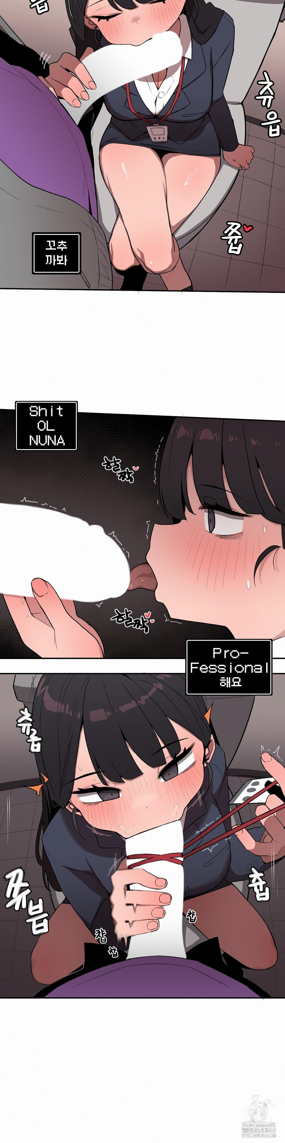 Noona and her BIG little Bro Raw - Chapter 25 [photo 3] - MangaPorn