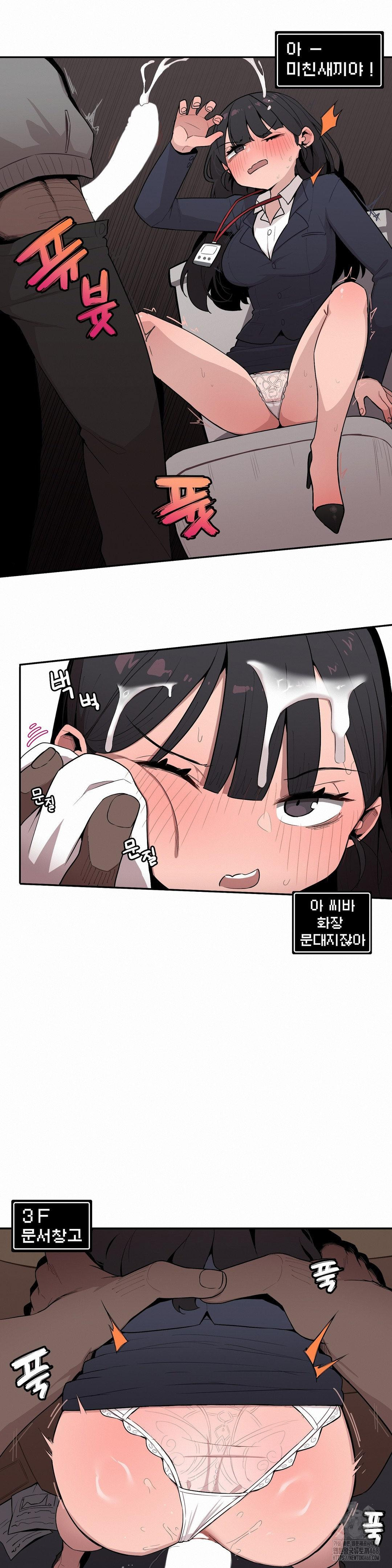 Noona and her BIG little Bro Raw - Chapter 25 [photo 4] - MangaPorn
