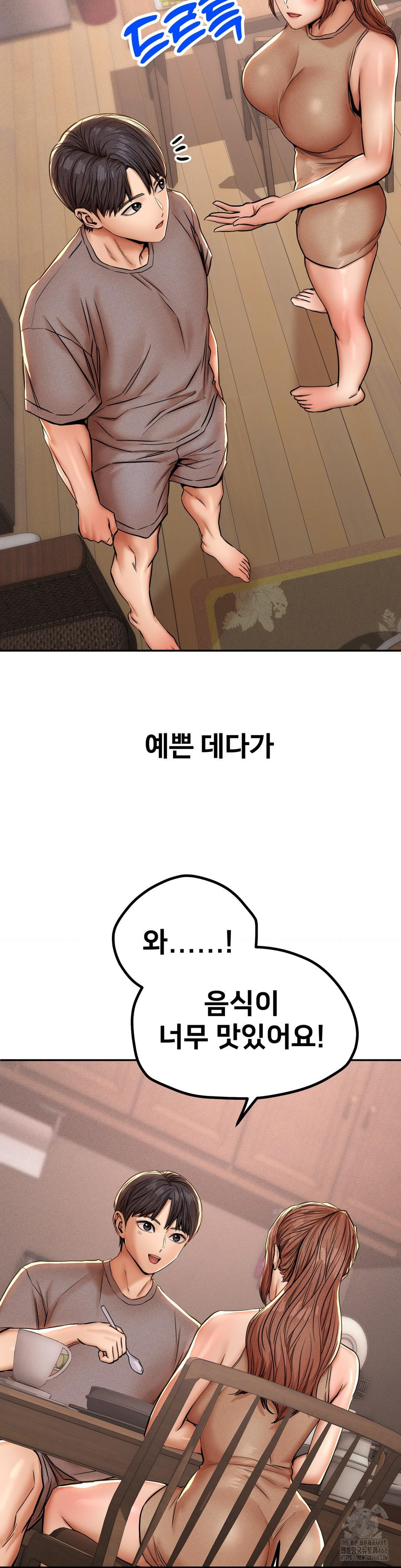 Could it Be True? Raw - Chapter 59 [photo 3] - MangaPorn