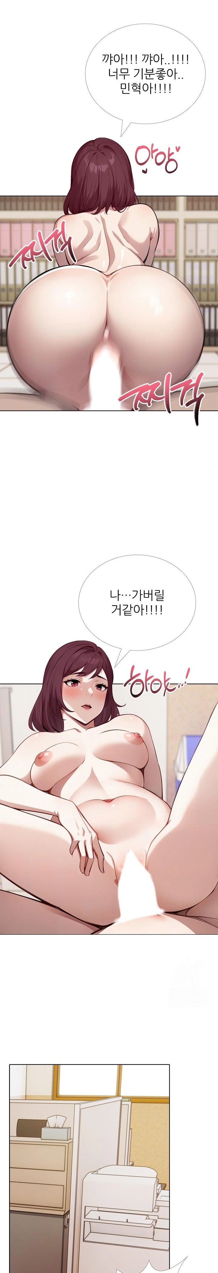 Wish Note Raw - Chapter 23 [photo 11] - MangaPorn