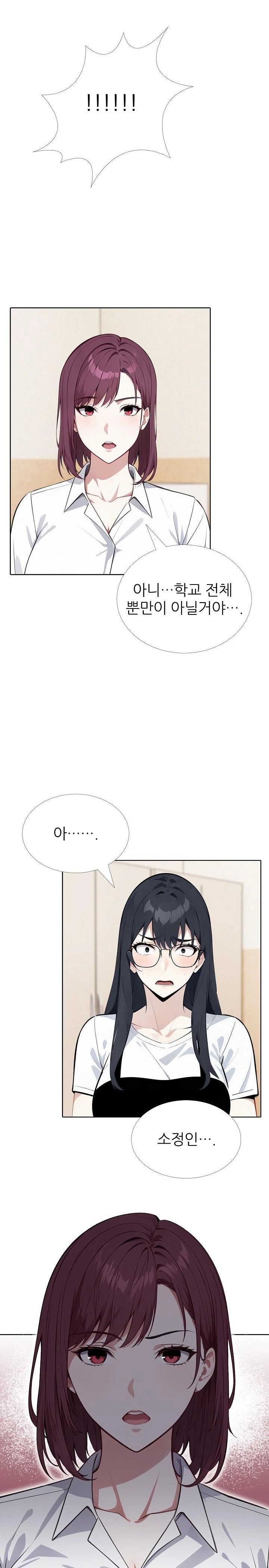 Wish Note Raw - Chapter 23 [photo 17] - MangaPorn