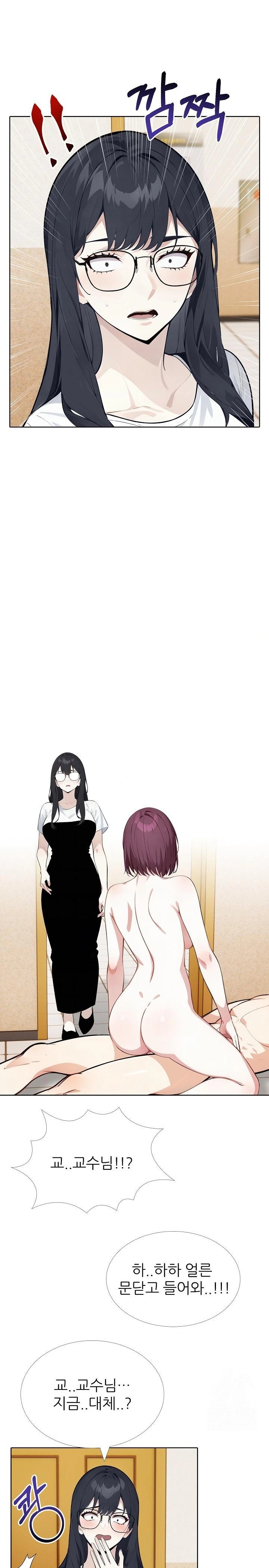 Wish Note Raw - Chapter 23 [photo 4] - MangaPorn