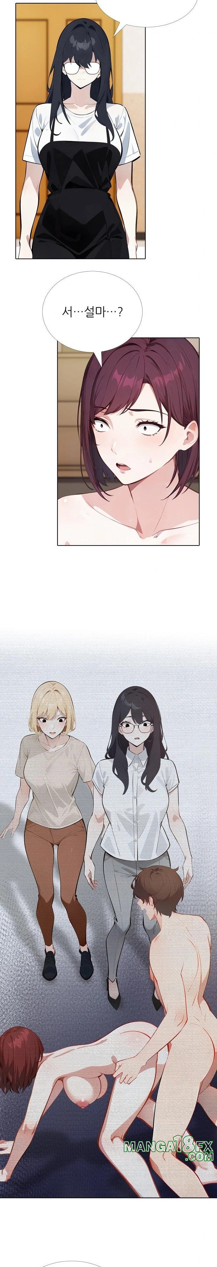 Wish Note Raw - Chapter 23 [photo 7] - MangaPorn