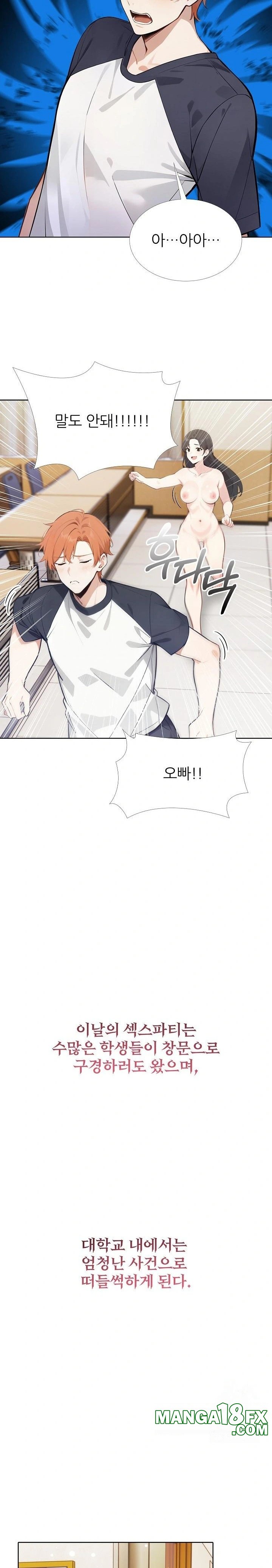 Wish Note Raw - Chapter 24 [photo 10] - MangaPorn