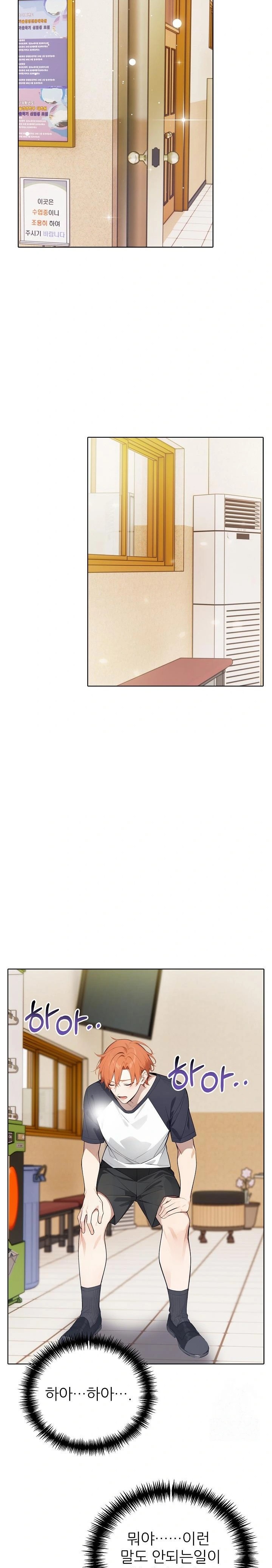 Wish Note Raw - Chapter 24 [photo 11] - MangaPorn