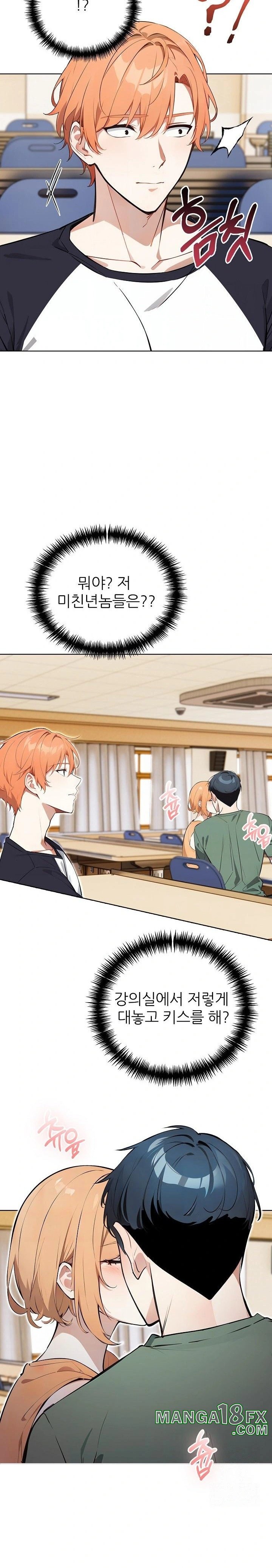 Wish Note Raw - Chapter 24 [photo 2] - MangaPorn