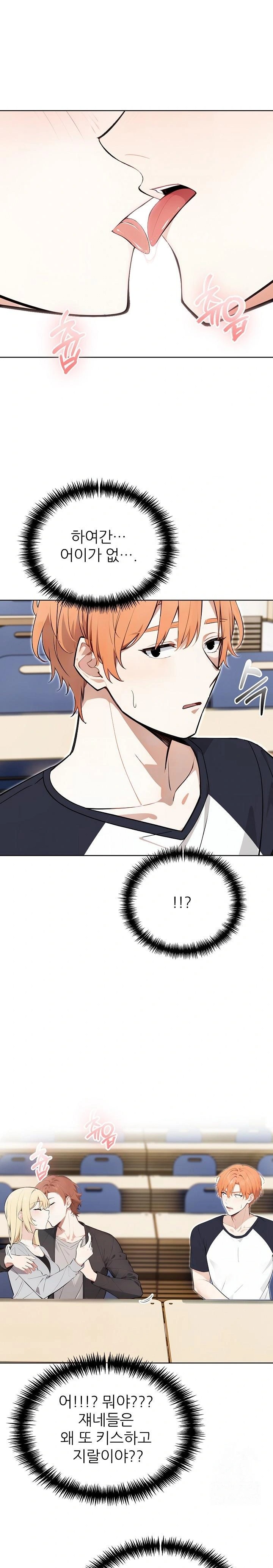 Wish Note Raw - Chapter 24 [photo 3] - MangaPorn