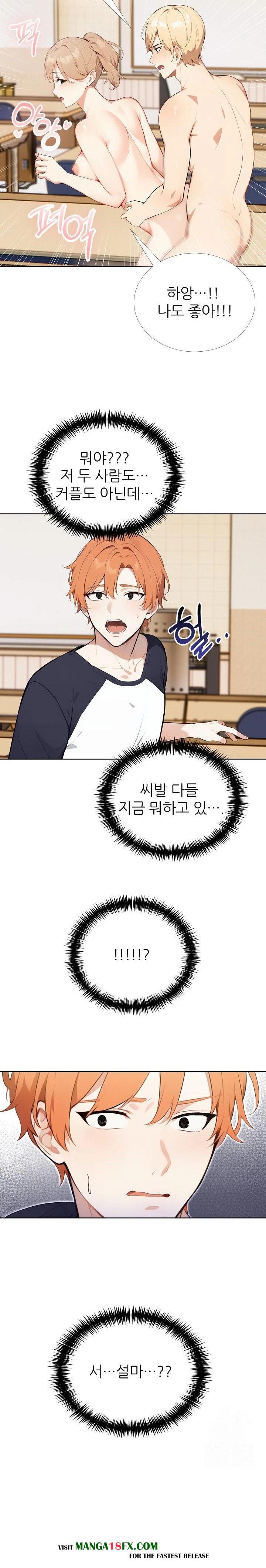 Wish Note Raw - Chapter 24 [photo 6] - MangaPorn