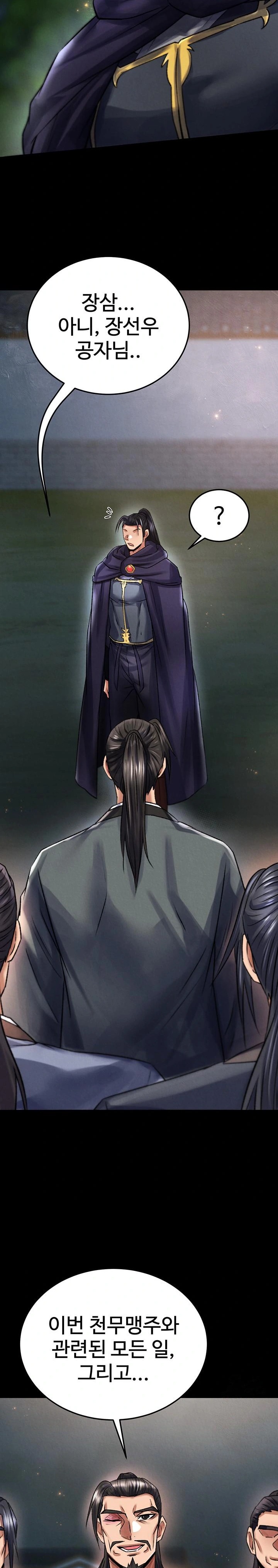 I Ended Up in the World of Murim Raw - Chapter 79 [photo 12] - MangaPorn