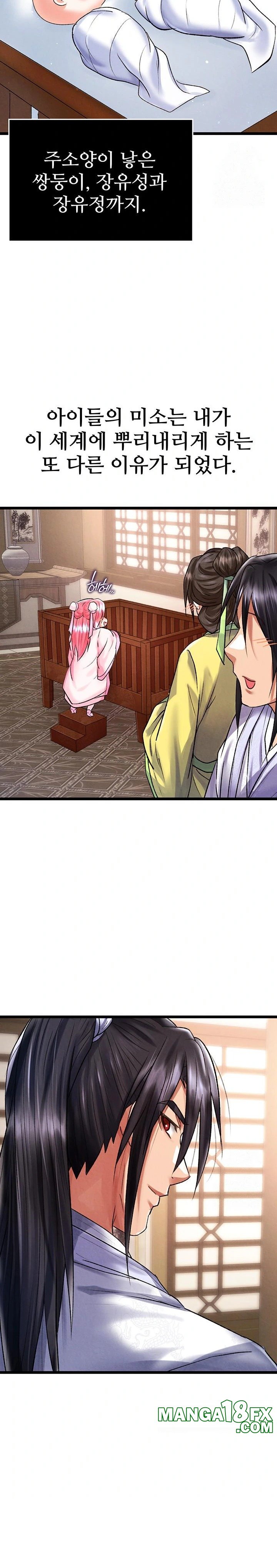 I Ended Up in the World of Murim Raw - Chapter 79 [photo 19] - MangaPorn