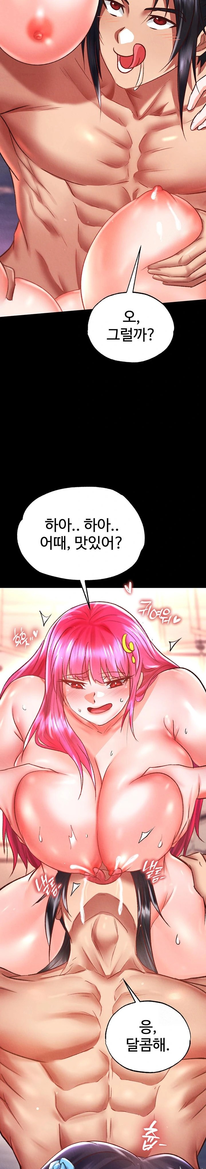 I Ended Up in the World of Murim Raw - Chapter 79 [photo 23] - MangaPorn