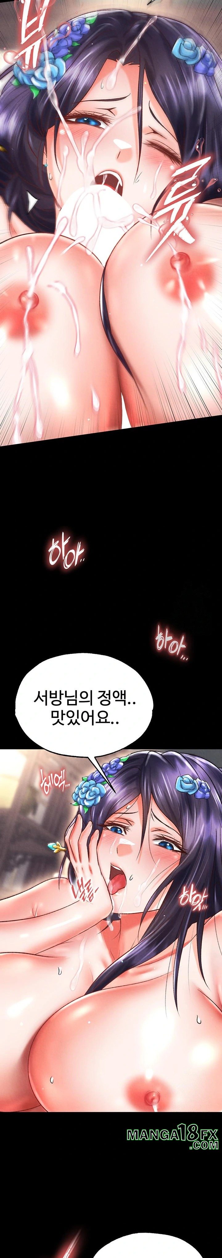 I Ended Up in the World of Murim Raw - Chapter 79 [photo 25] - MangaPorn