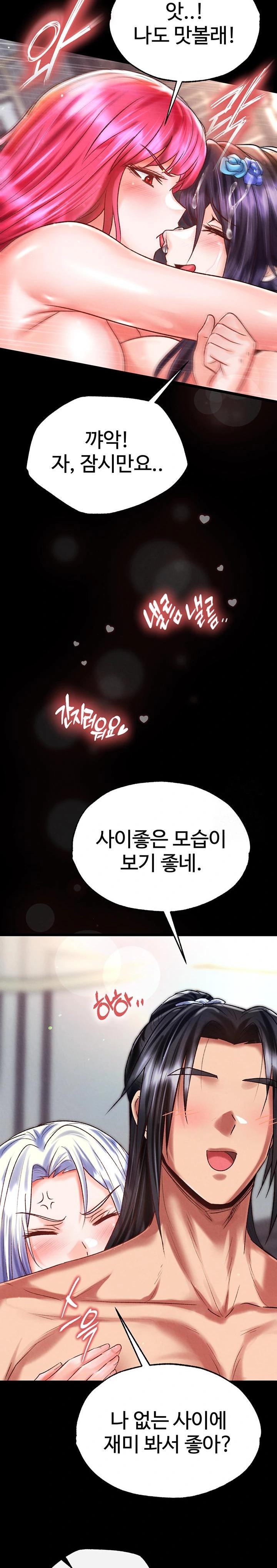 I Ended Up in the World of Murim Raw - Chapter 79 [photo 26] - MangaPorn